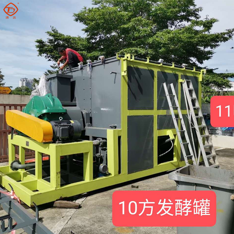 小型有機肥發(fā)酵罐結(jié)構(gòu)和原理,多少錢一臺 小型有機肥發(fā)酵罐結(jié)構(gòu)和原理,多少錢一臺